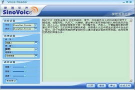 構(gòu)建卓越呼叫中心生態(tài)系統(tǒng) 從供應商到行業(yè)標準的全面解析