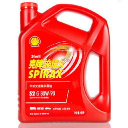 提升駕駛體驗——殼牌施倍力S2 G 80W-90手動變速箱潤滑油推薦