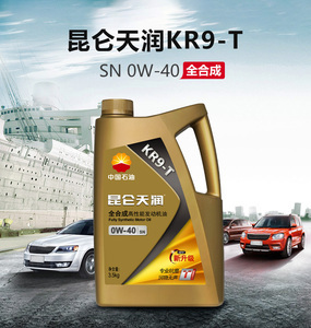 昆侖潤(rùn)滑油 國(guó)油砥柱，潤(rùn)護(hù)工業(yè)與生活